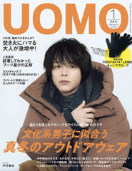 UOMO 1月号 (11月25日発売)