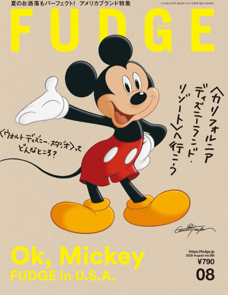 「初版」Mickey magazine 1958年3月号 No. 389 MEDIA】FUDGE 8月号 (6月12日発売) – MIZUJIN WEBSHOP