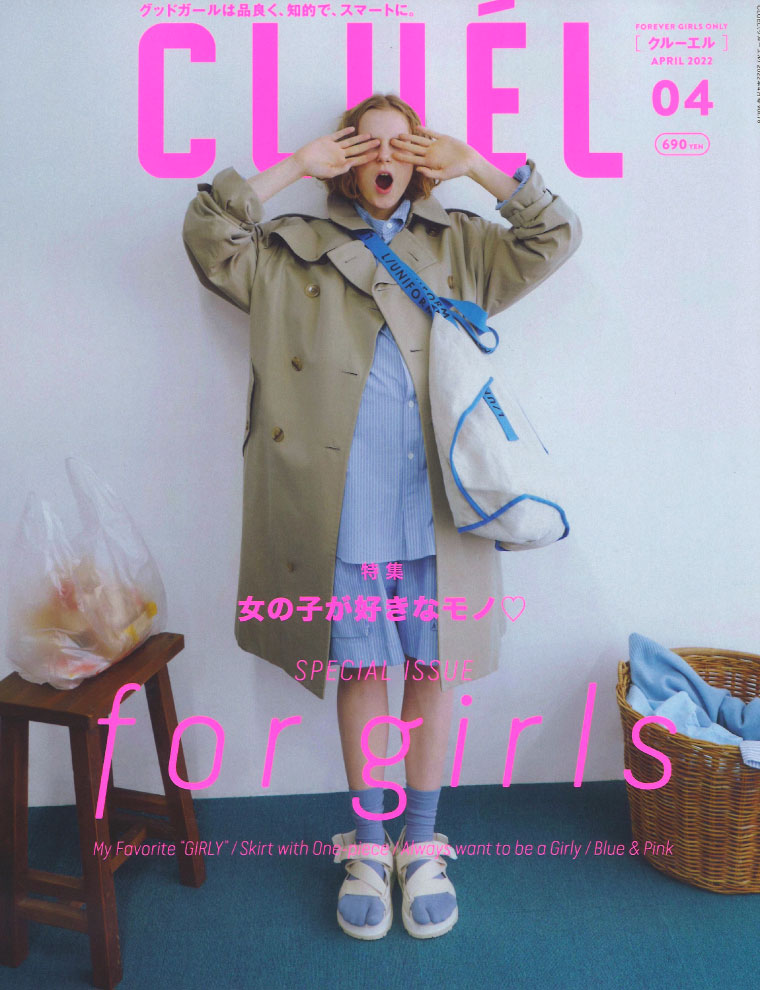 はるこ CLUEL-04-1.jpg?v=1654055552