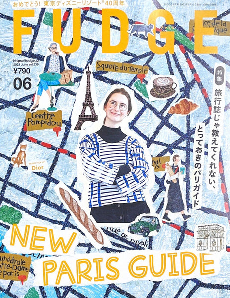 【MEDIA】FUDGE 6月号 (5月12日発売)