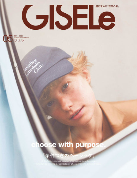 GISELe 5月号 (3月28日発売)