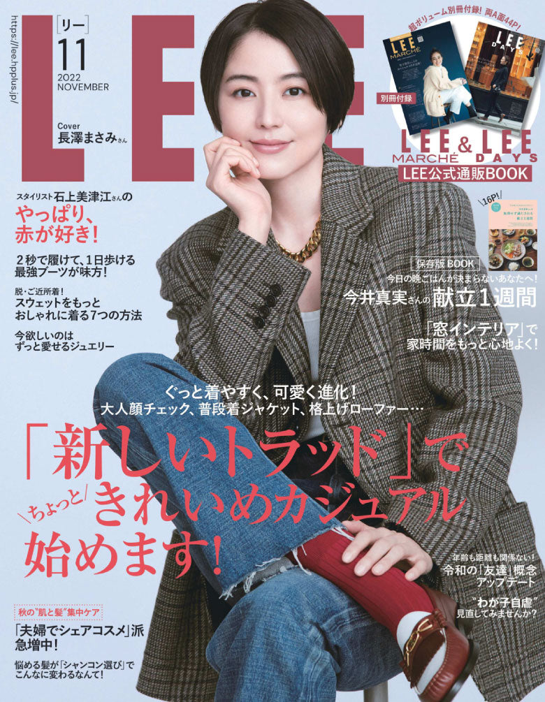 lee-22-11.jpg?v=1665140790