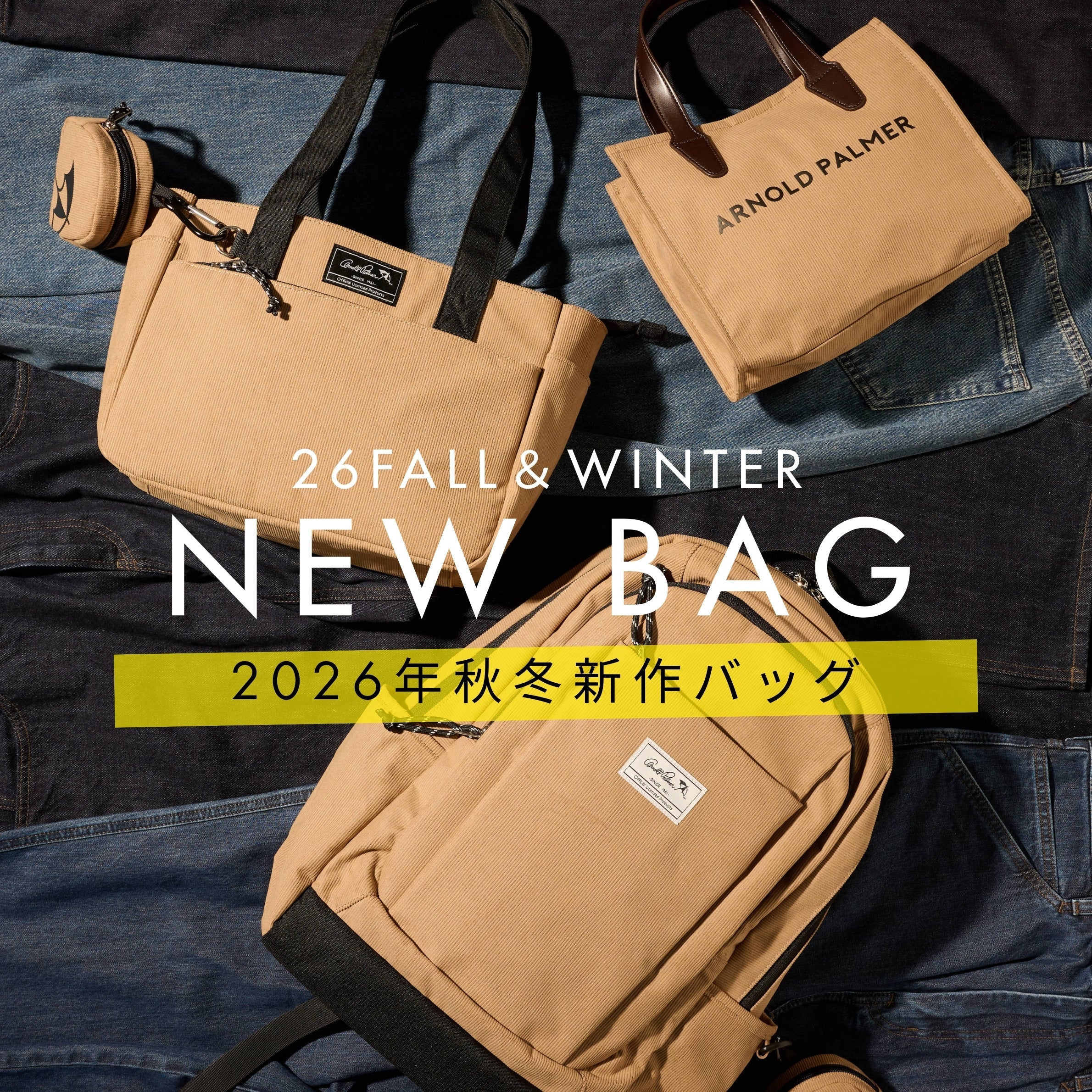 2026 秋冬バッグ | アーノルド パーマー – MIZUJIN WEBSHOP
