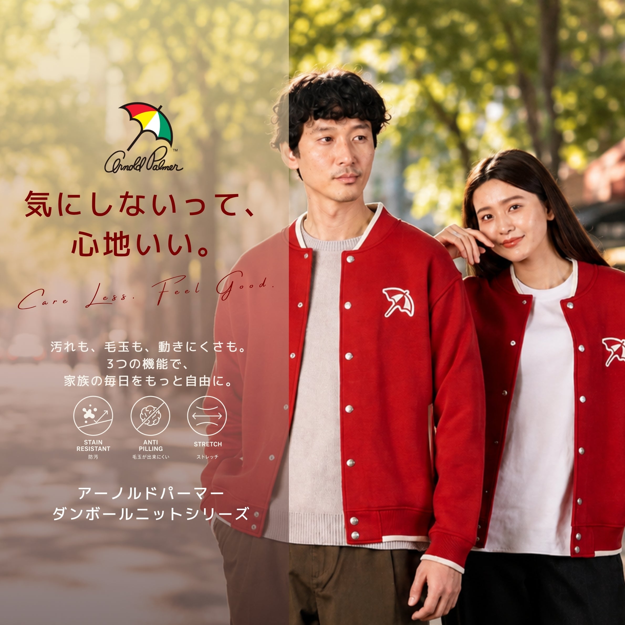 ダンボールニット | アーノルド パーマー – MIZUJIN WEBSHOP