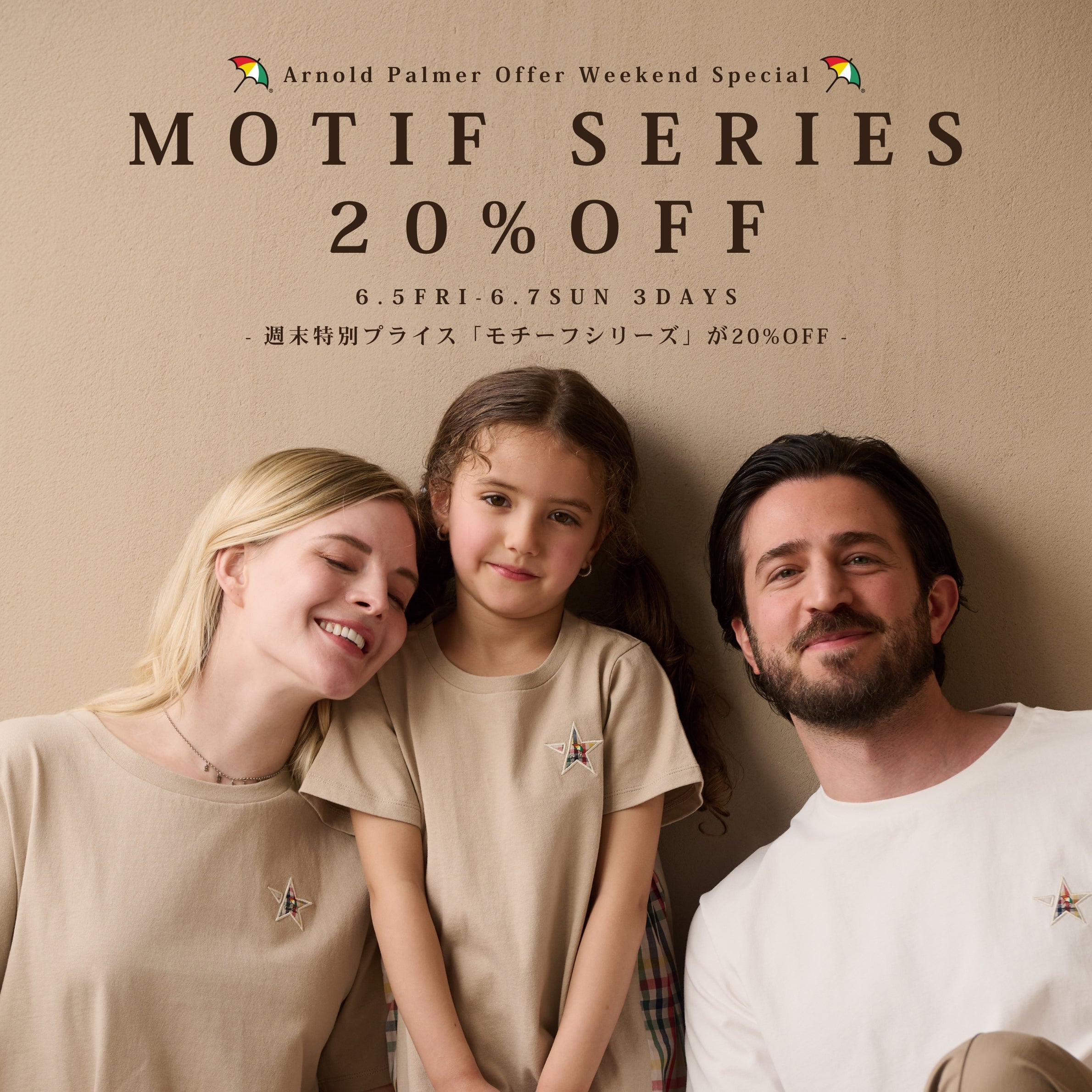 モチーフ コレクション | アーノルド パーマー – MIZUJIN WEBSHOP