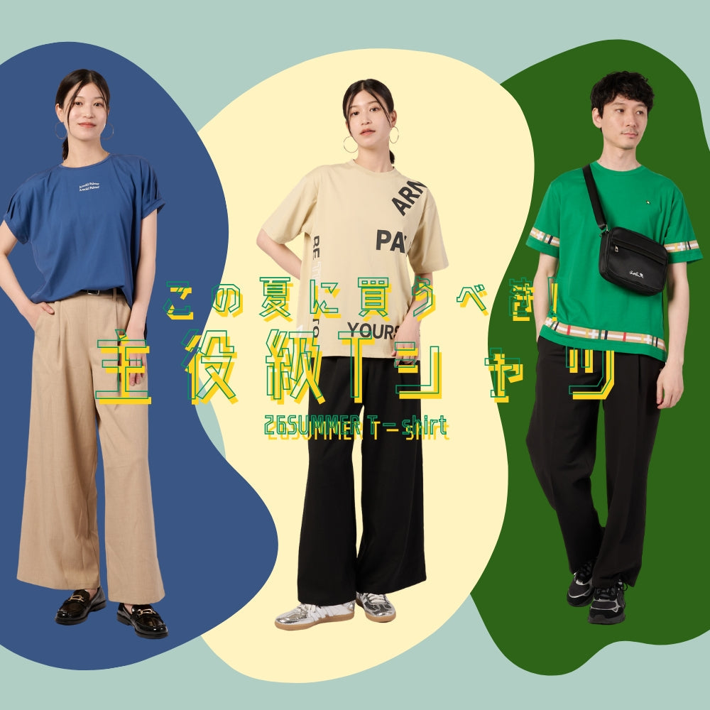 2026 Tシャツ コレクション | アーノルド パーマー – MIZUJIN WEBSHOP