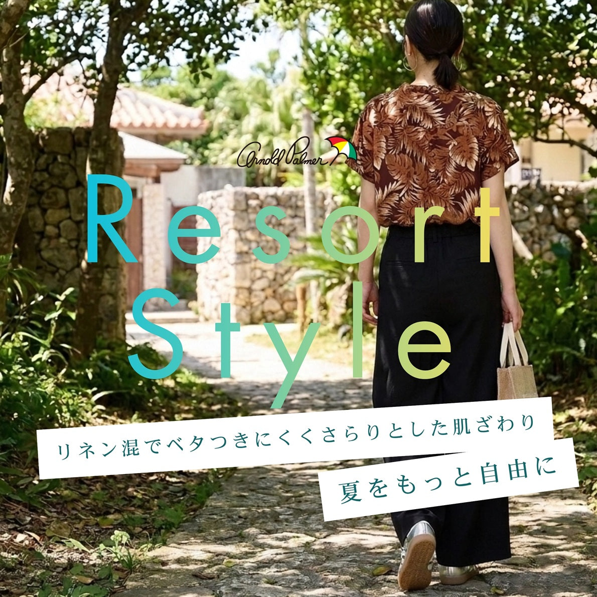 リゾート特集 | Arnold Palmer – MIZUJIN WEBSHOP