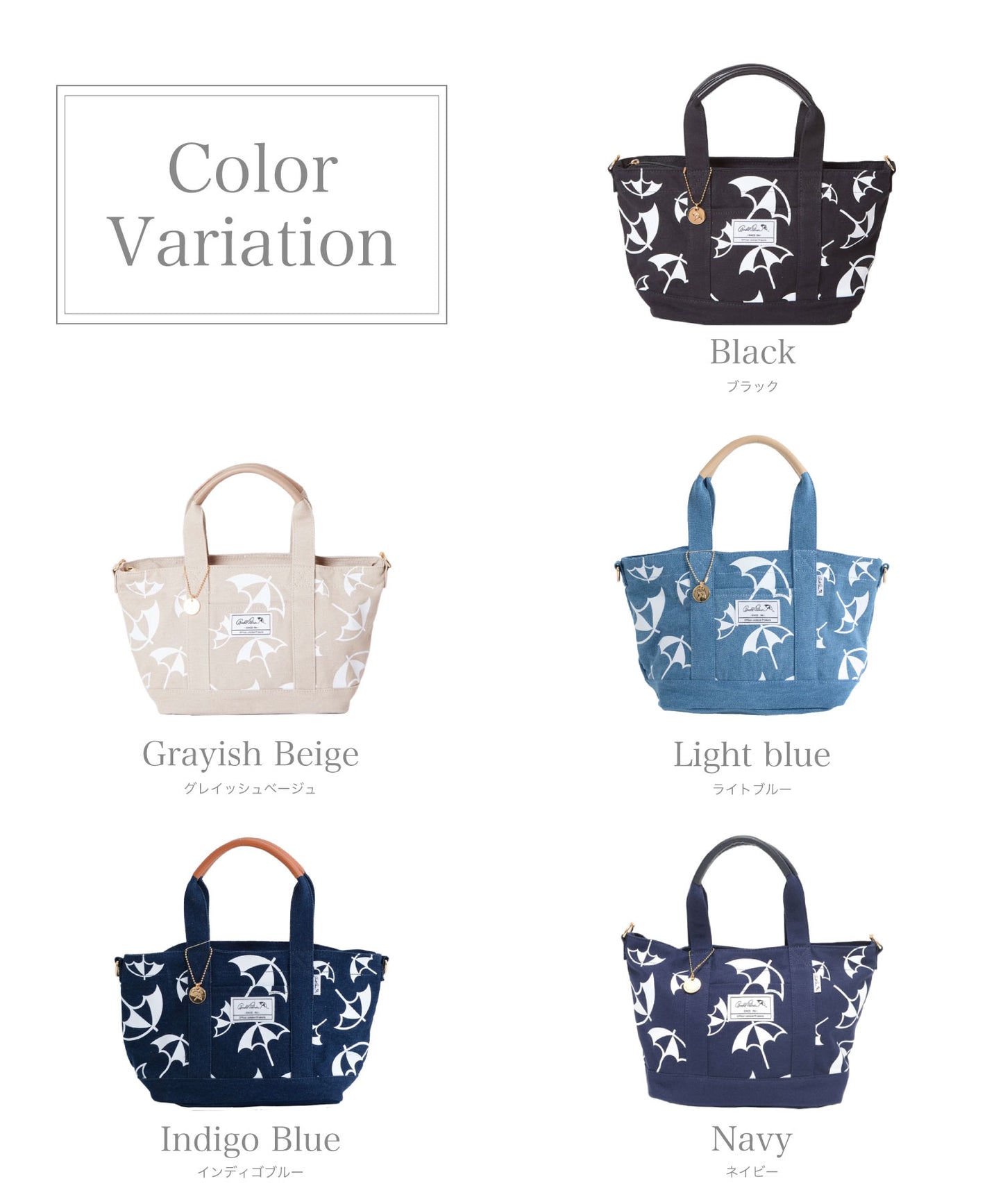 アンブレラパターンキャンバスシェアトート