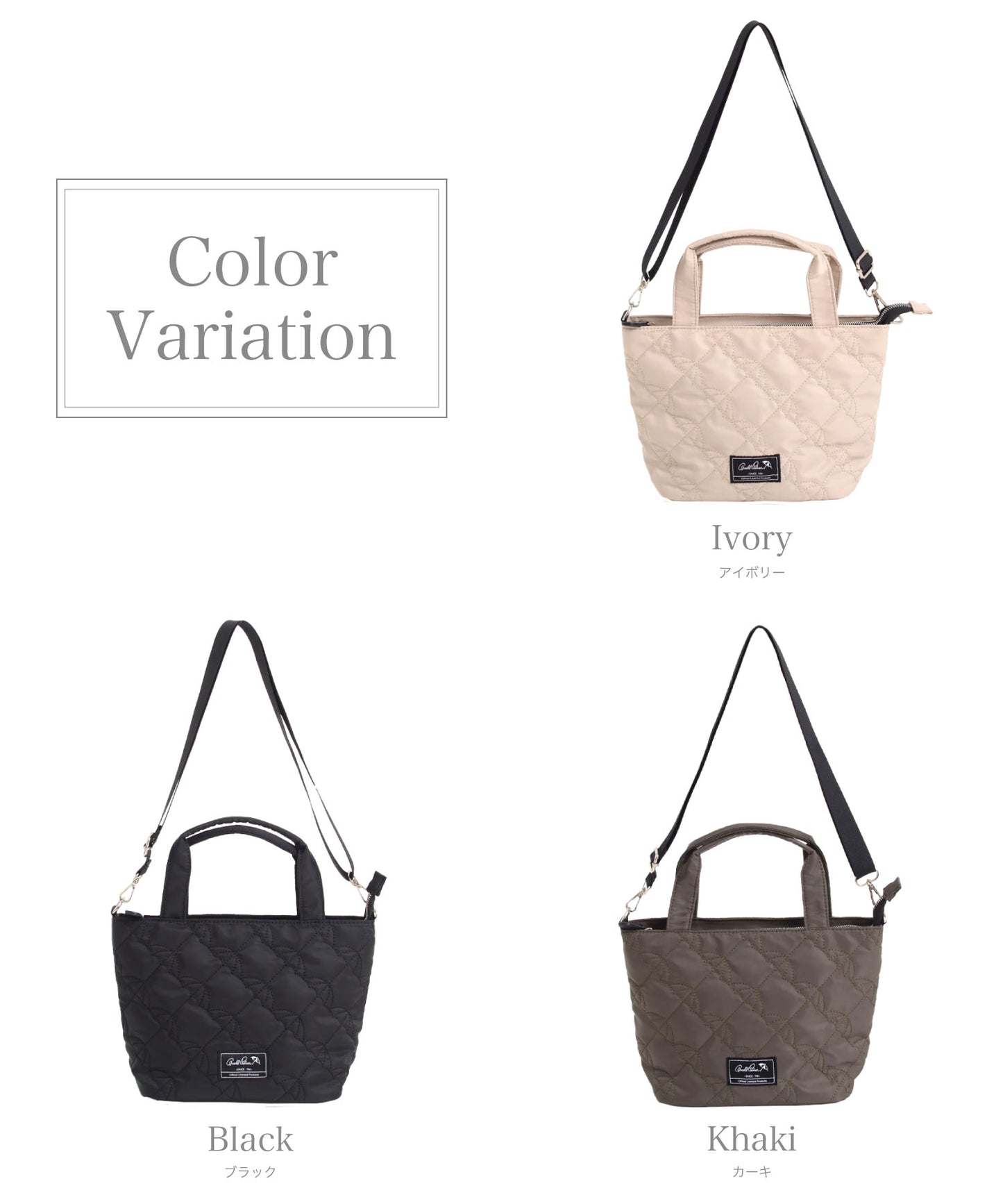 アンブレラキルト ミニトートバッグ