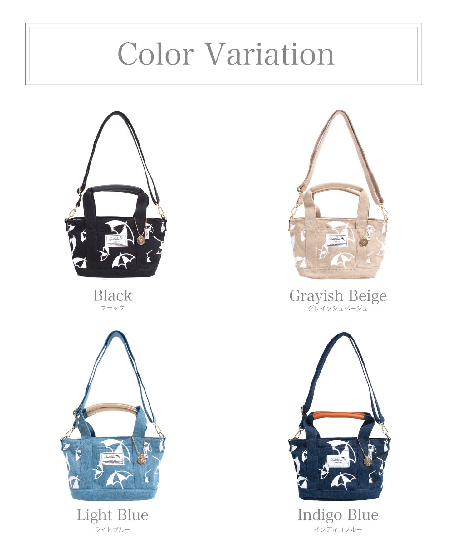 アンブレラパターンキャンバスシェアトートスモール