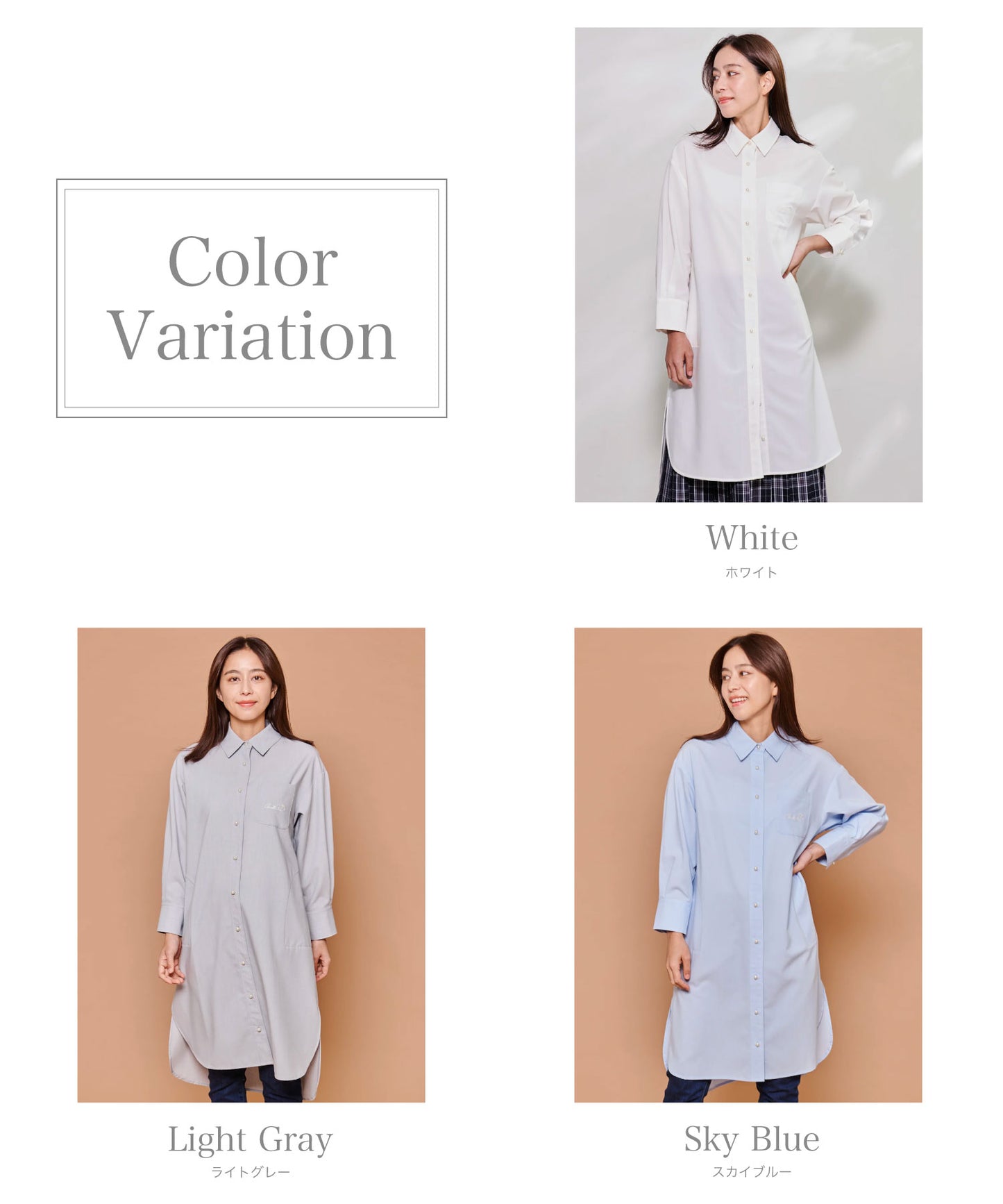 パールボタンシャツワンピース