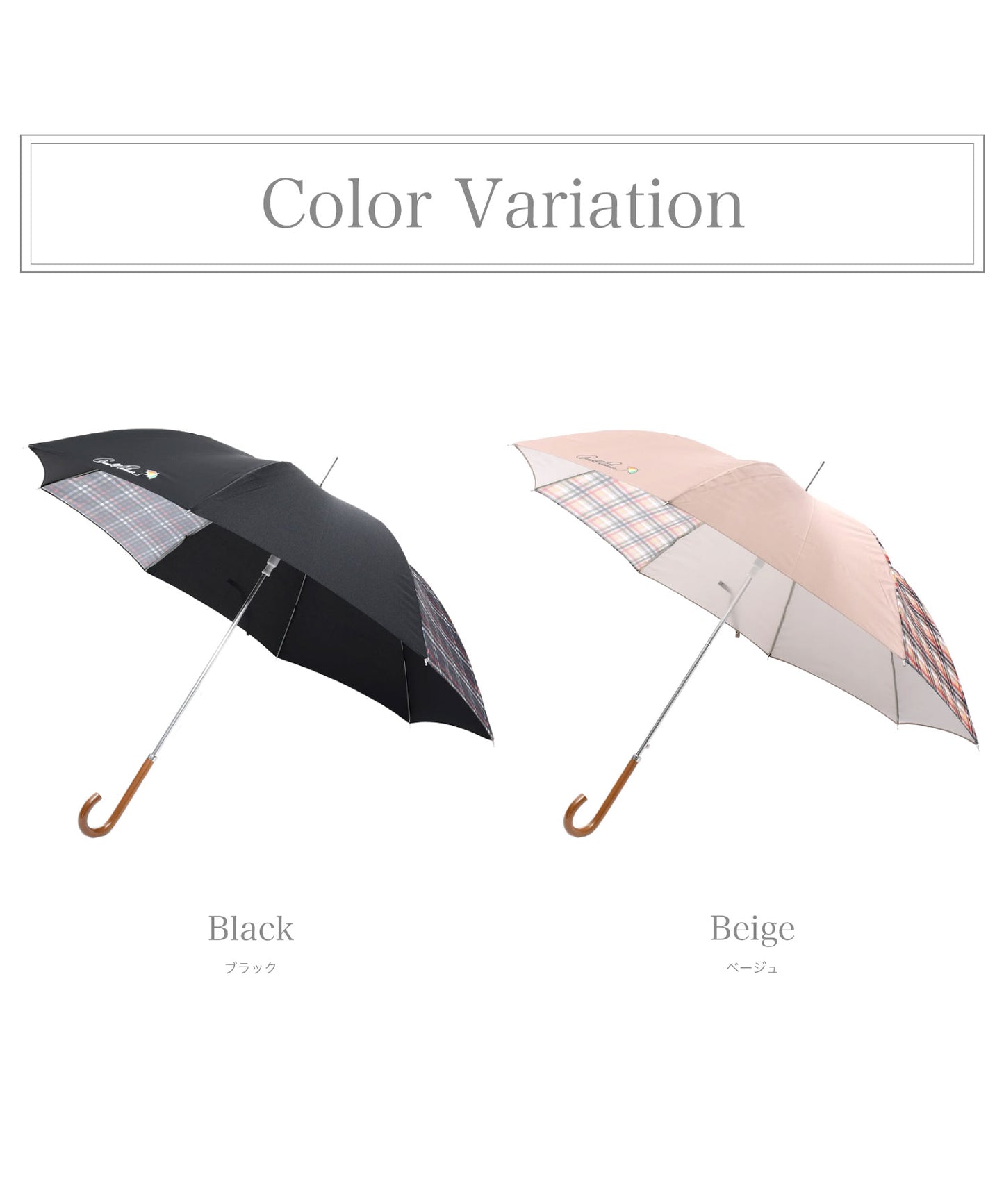 【残り3点】パネルパーマーチェック晴雨兼用 シェア長傘 ※ラッピング対応不可