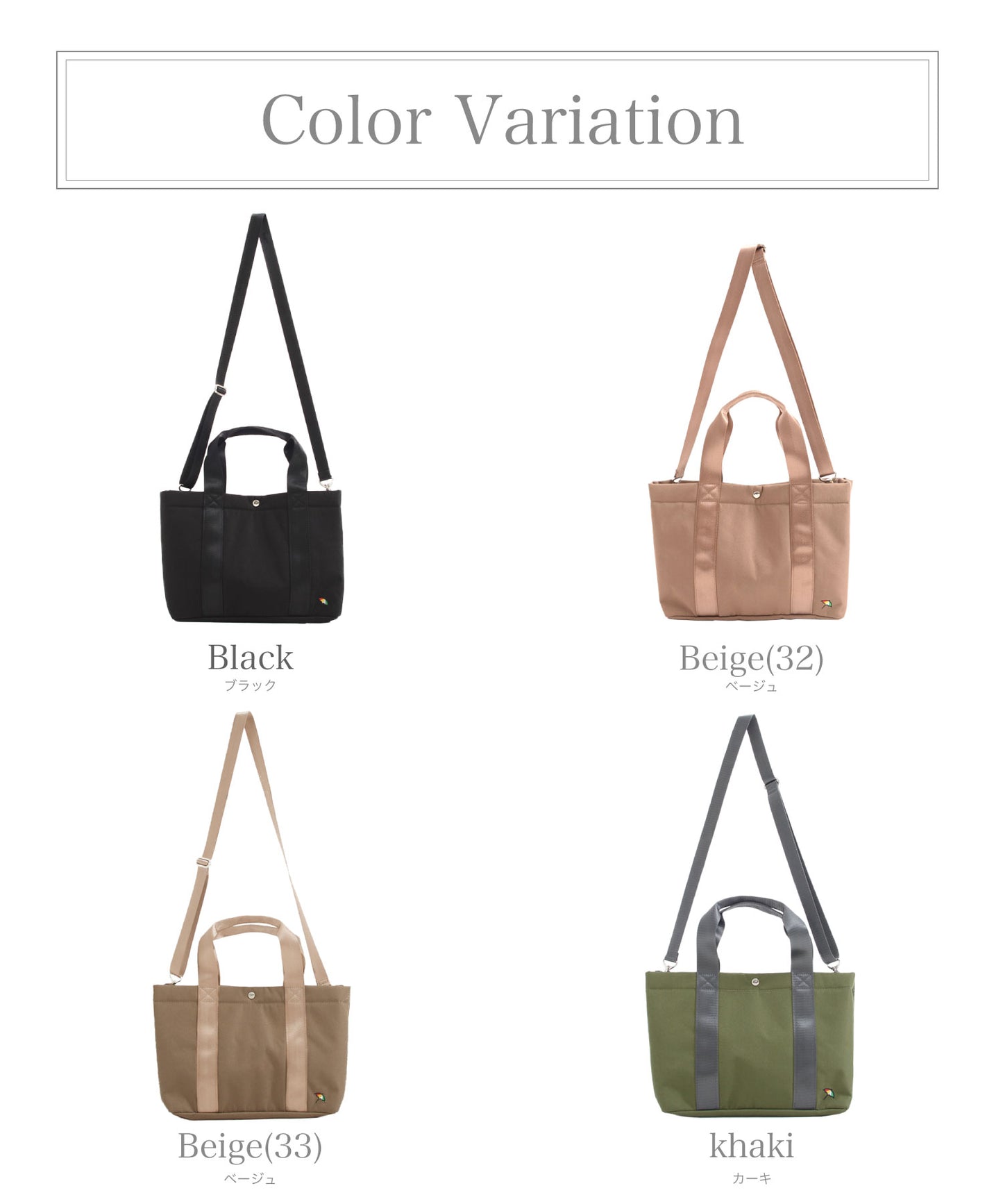 メッシュコンビ シェアトートバッグ