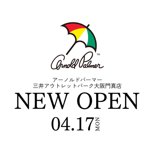 【4月17日】三井アウトレットパーク大阪門真店がOPENします。