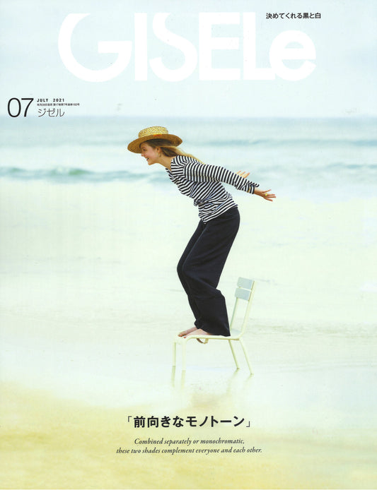 GISELe 7月号 (5月28日発売)