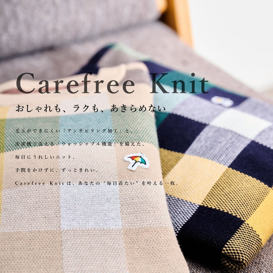 Carefree Knit