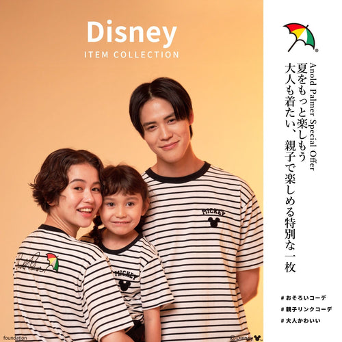 公式】アーノルド パーマー(Arnold Palmer)通販サイト – MIZUJIN