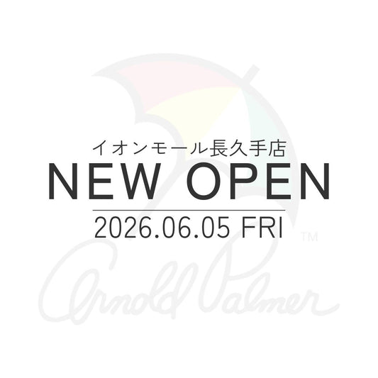 【新店情報】イオンモール長久手店(愛知県)がNEW OPEN。