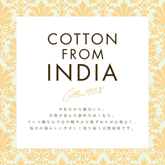 COTTON FROM INDIA