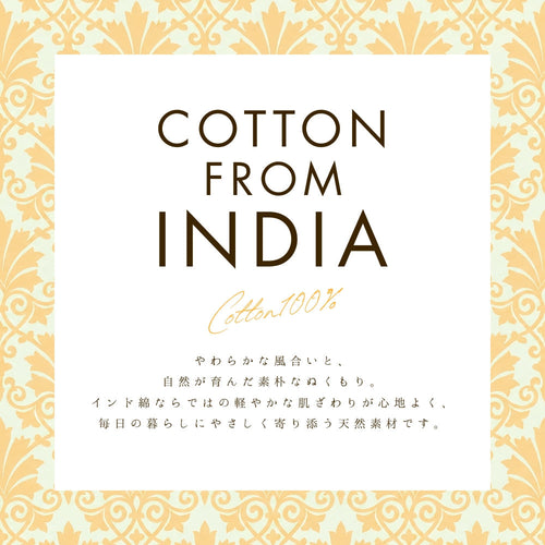 COTTON FROM INDIA