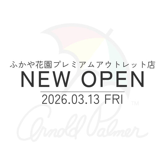 【新店情報】ふかや花園プレミアムアウトレット店(埼玉県)がNEW OPEN。