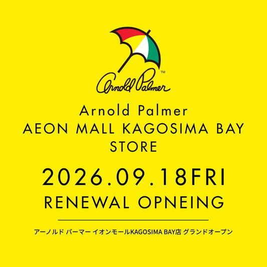 【新店情報】イオンモールKAGOSHIMA BAY店(鹿児島県)がRENEWAL OPEN。