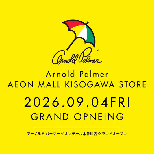 【新店情報】イオンモール木曽川店(愛知県)がNEW OPEN。