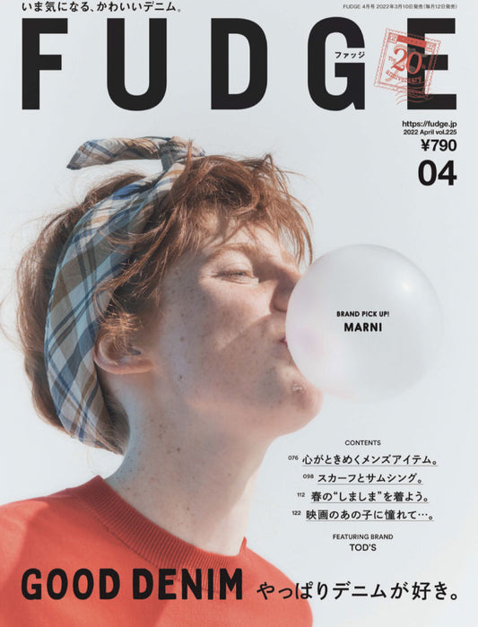 FUDGE 4月号 (3月10日発売)