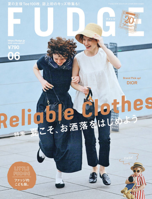 FUDGE 6月号 (5月12日発売)