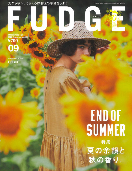 FUDGE 9月号 (8月10日発売)