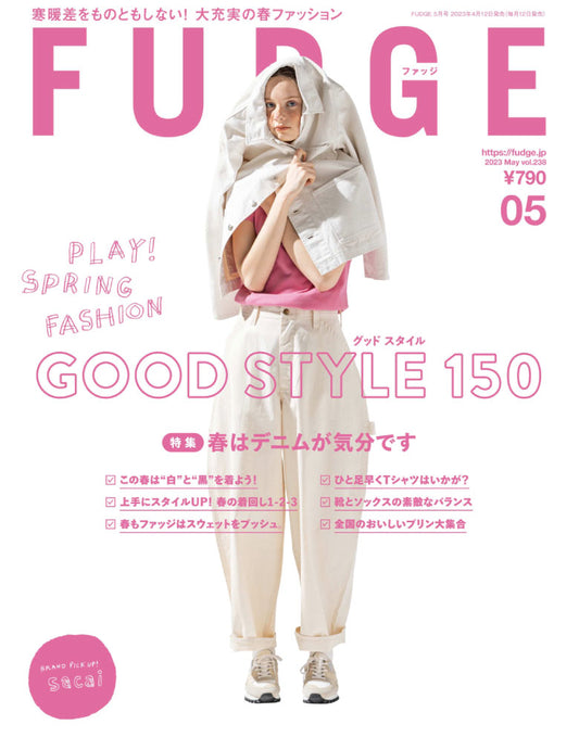 【MEDIA】FUDGE 5月号 (4月12日発売)