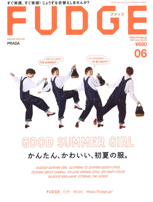 FUDGE 6月号 (5月12日発売)