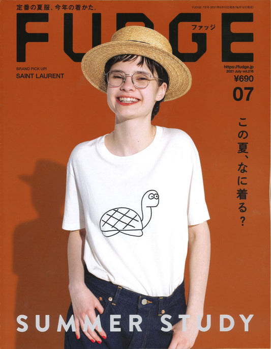 FUDGE ７月号 (6月12日発売)