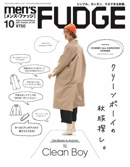 men's FUDGE 10月号 (8月25日発売)
