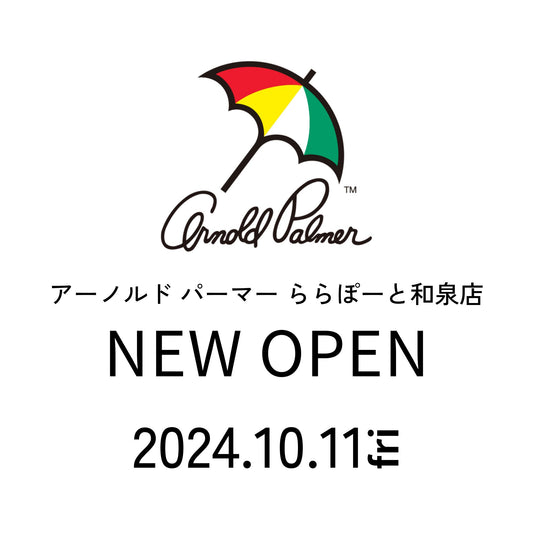 【10月11日(金)】ららぽーと和泉店(大阪府)がOPENします。