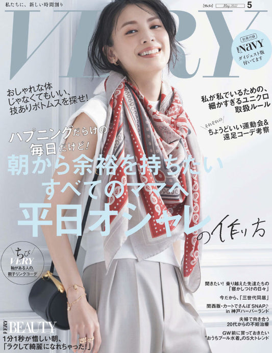 VERY 5月号 (4月7日発売)