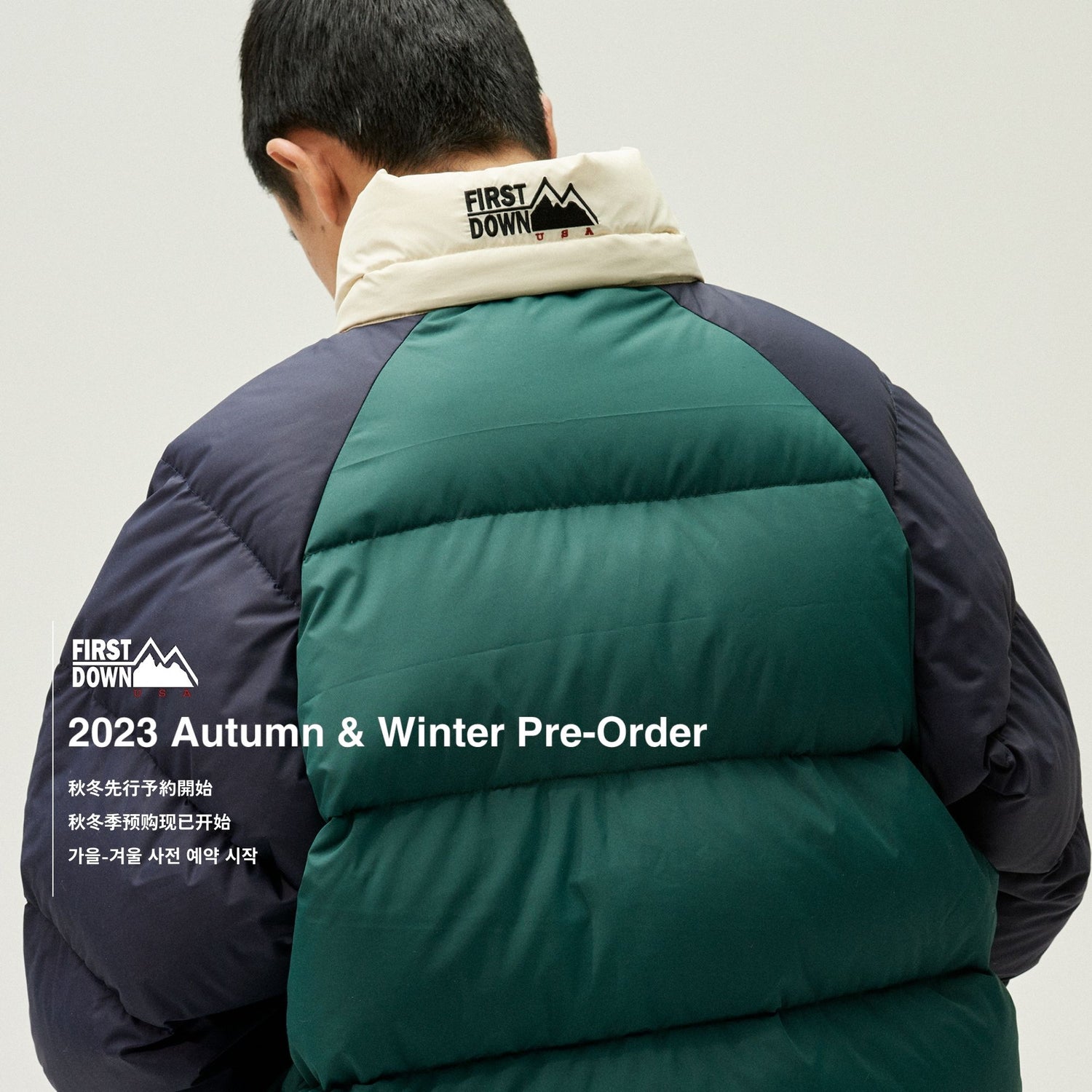 2023 Autumn & Winter Pre-Order | FIRST DOWN USA