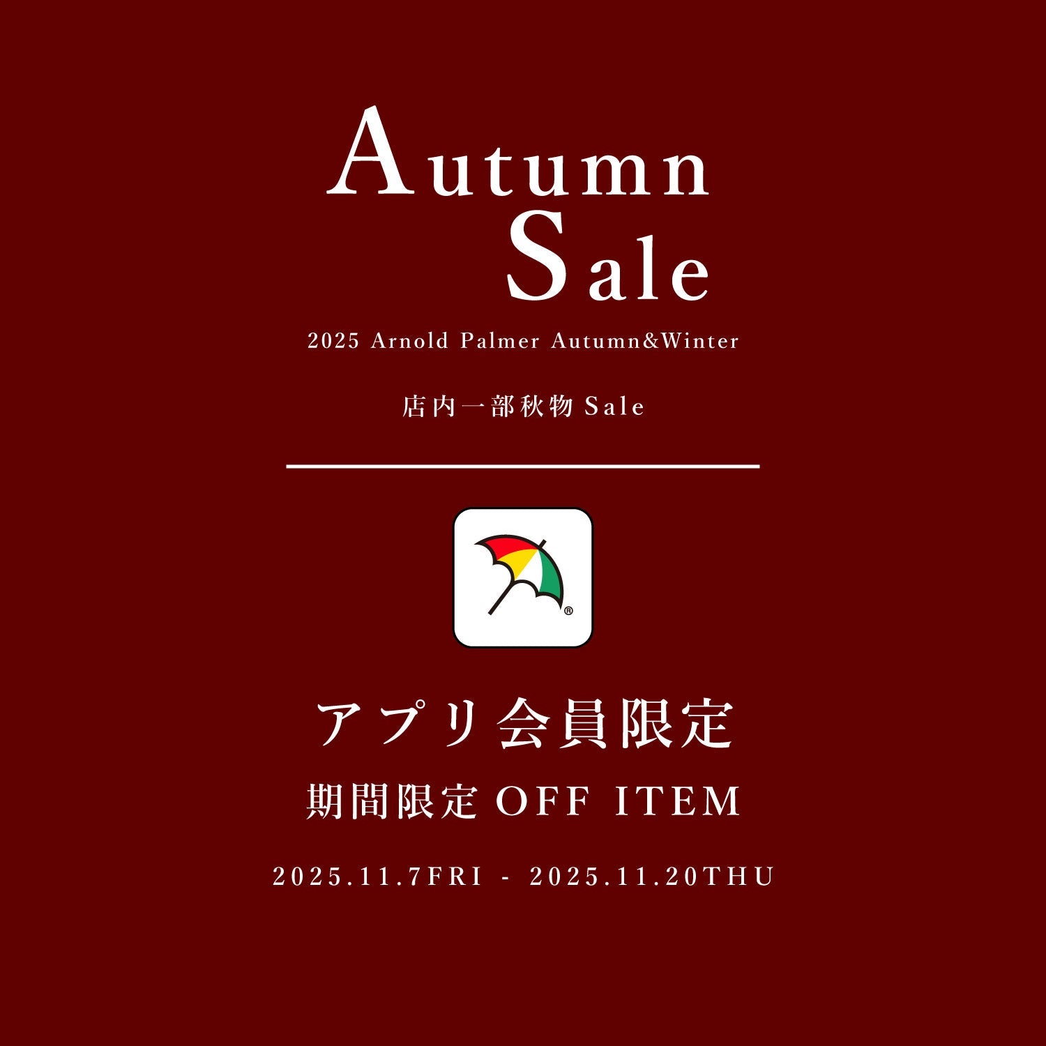 AUTUMN SALE