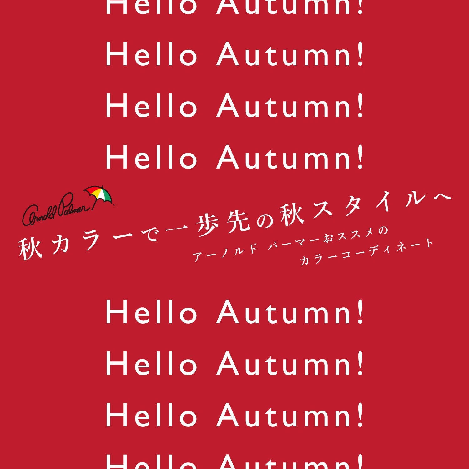 Hello Autumn