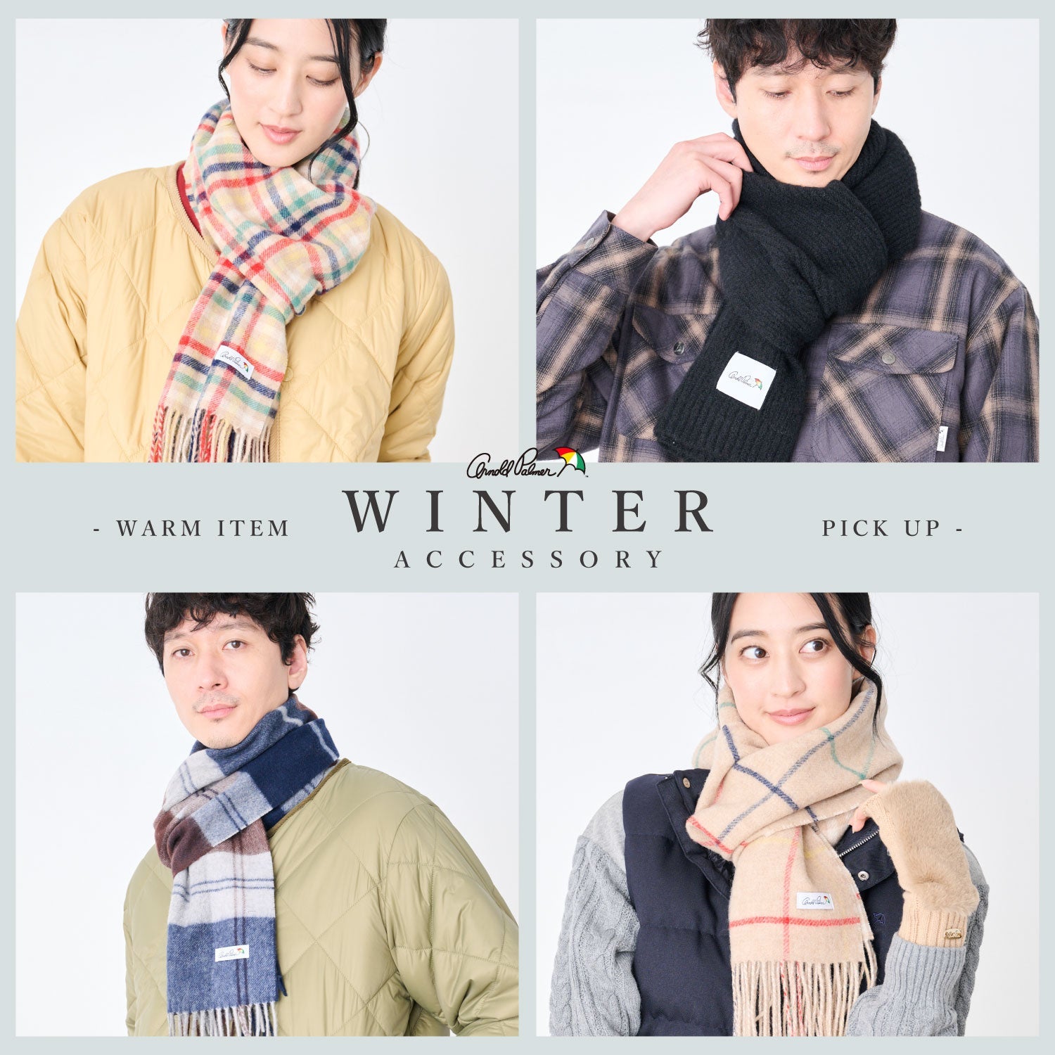 防寒グッズ | アーノルド パーマー