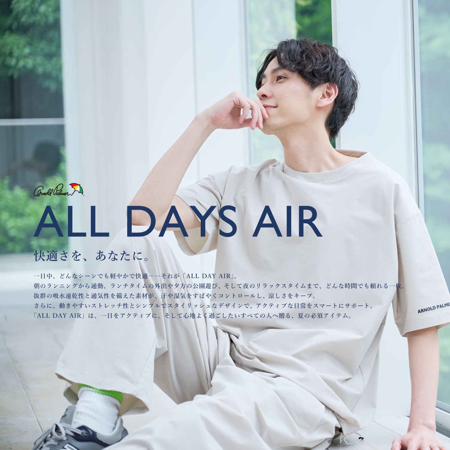 アムンゼンコレクション | アーノルド パーマー