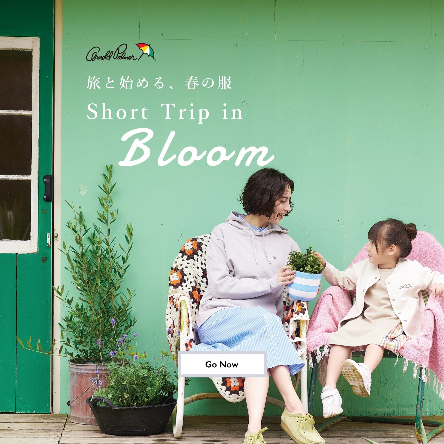 - SHORT TRIP in Bloom - | アーノルド パーマー