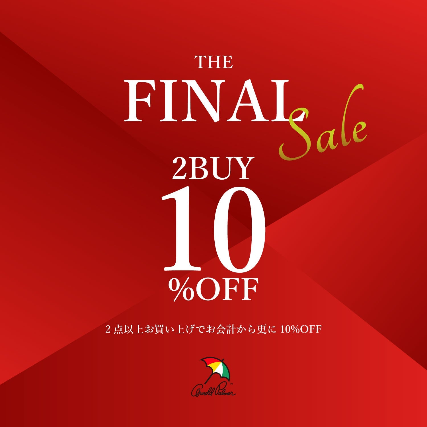 CLEARANCE SALE | アーノルド パーマー
