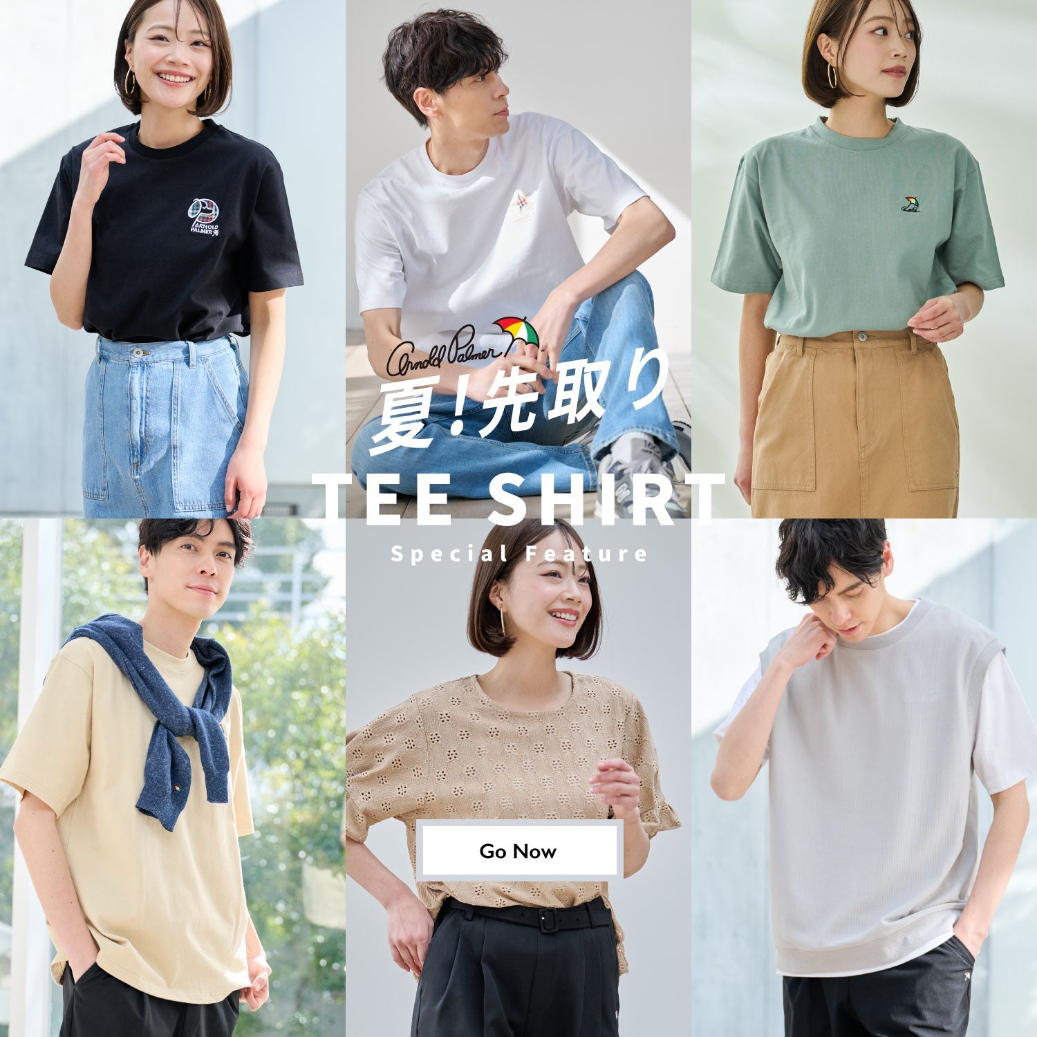 コレクション – MIZUJIN WEBSHOP