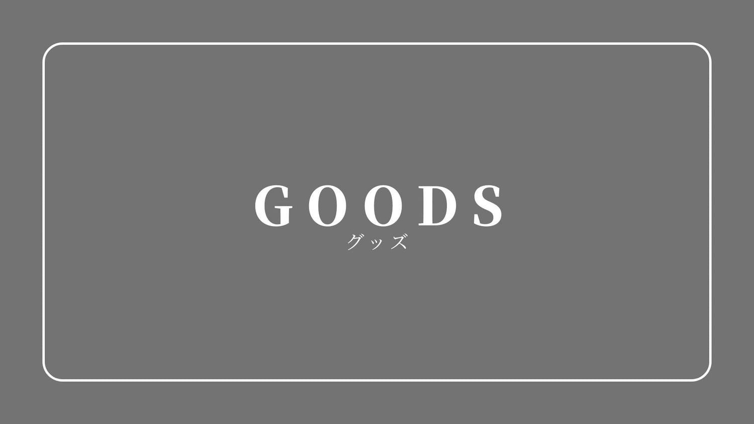 週間ランキング グッズ | Arnold Palmer