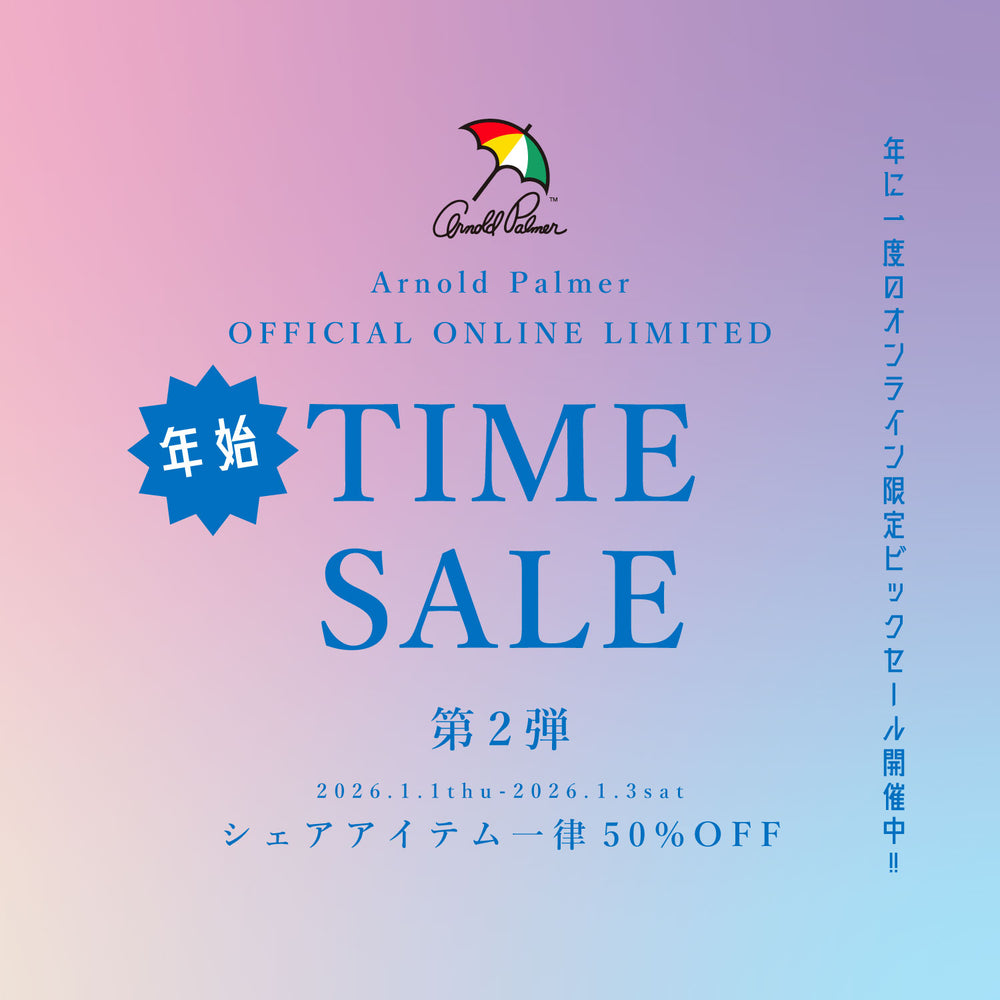 プロモーションバナー