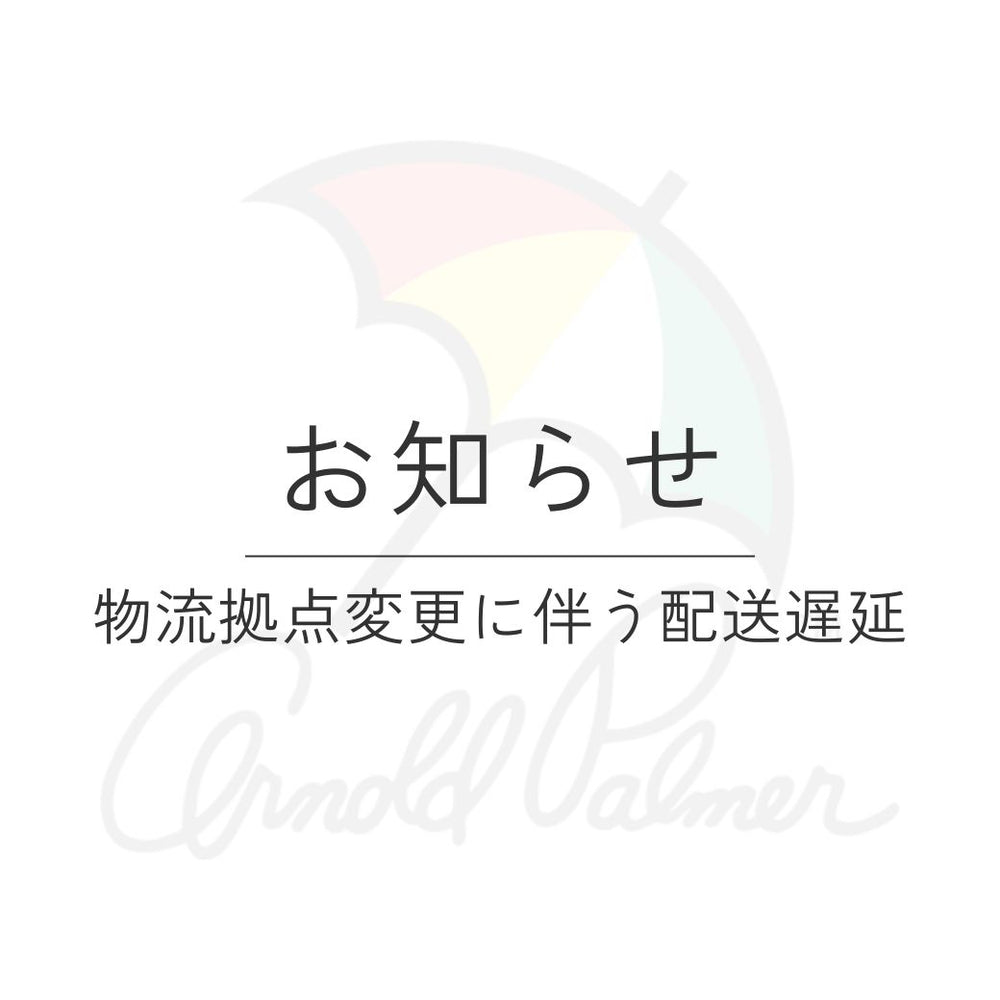 プロモーションバナー