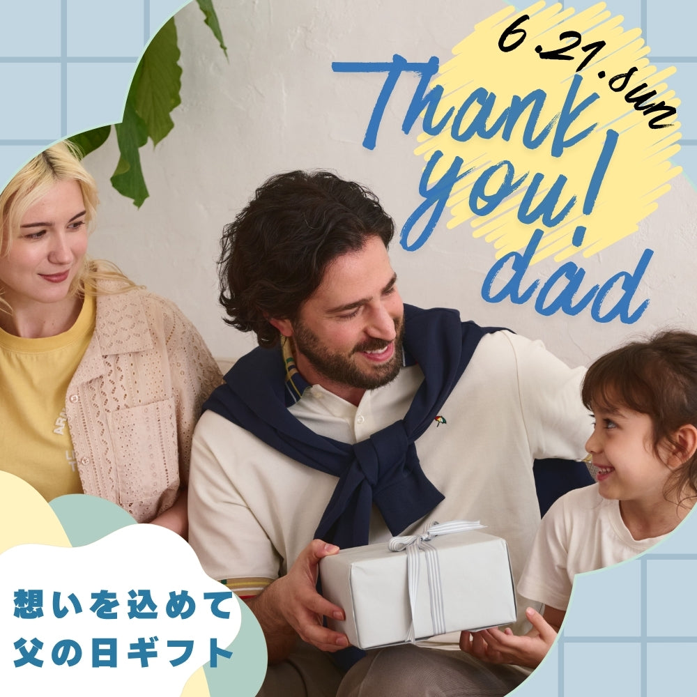 プロモーションバナー