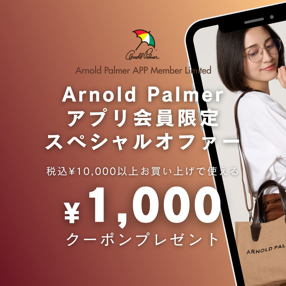 クーポンキャンペーン