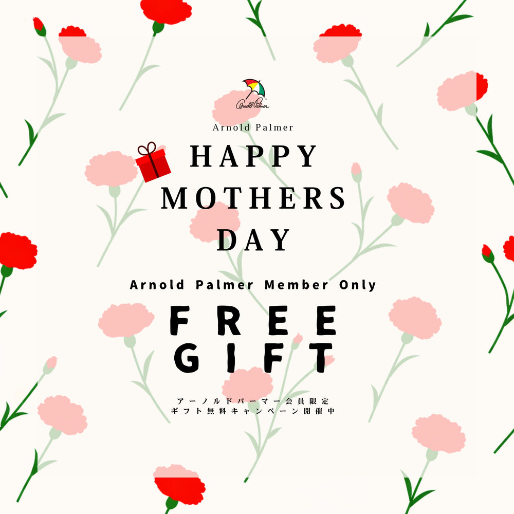 ラッピング無料